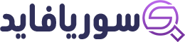 Syriafied
